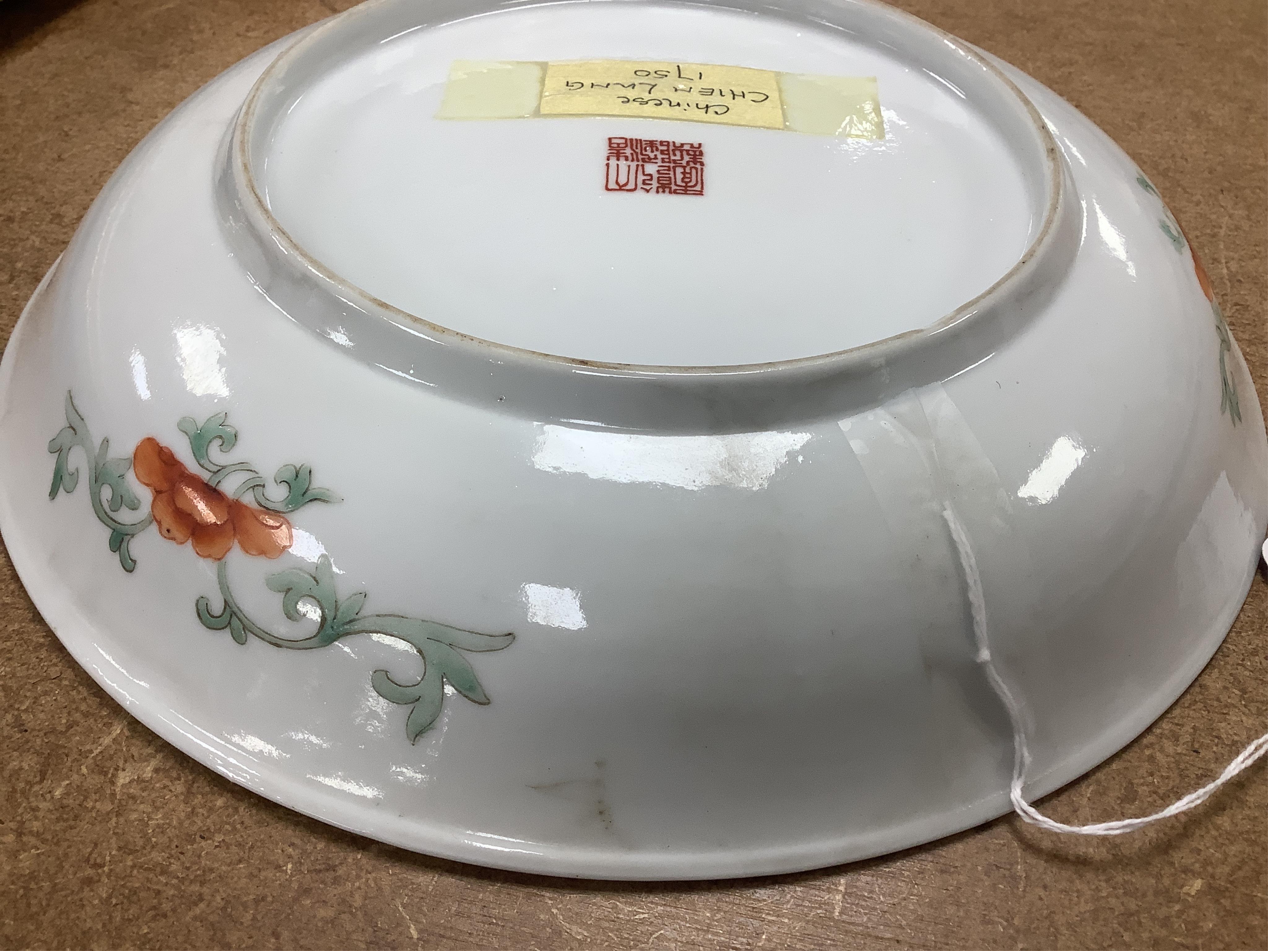 A Chinese enamelled porcelain millefleur dish, Qianlong mark, early 20th century, 24cm diameter. Condition - good